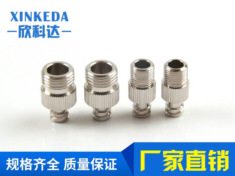 1分牙分装接头
