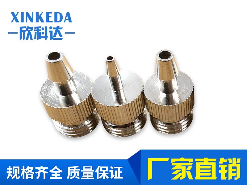 1分牙，2分牙转气管接头