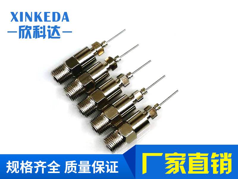 1分牙鲁尔接头