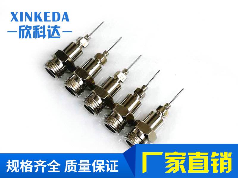 2分牙鲁尔接头