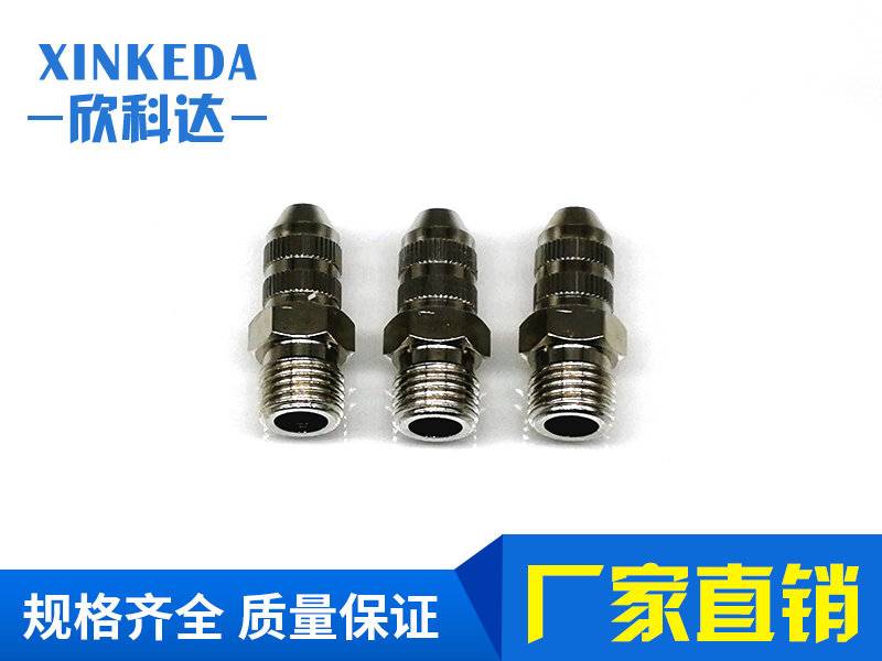 点胶阀接头