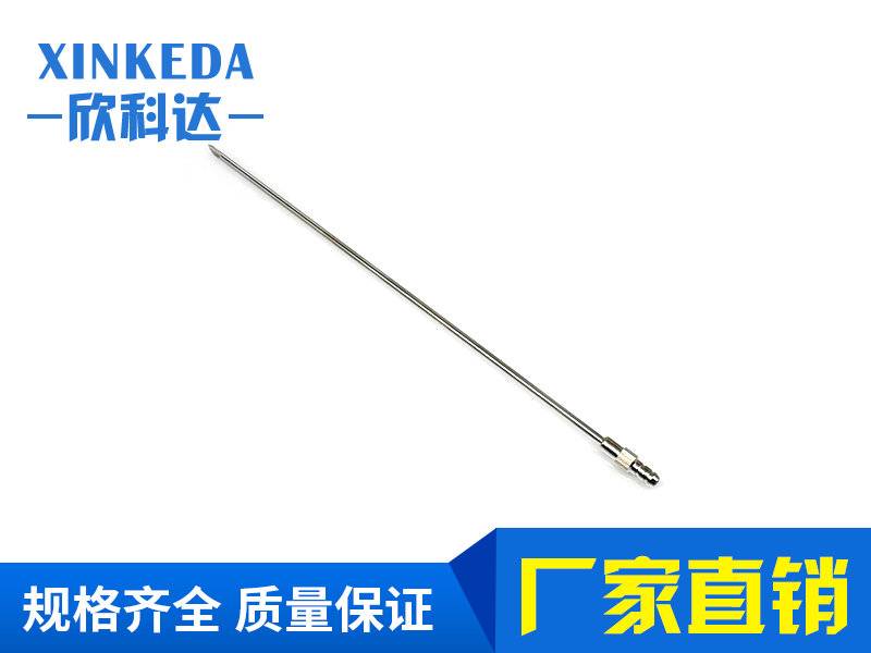 吸液针管